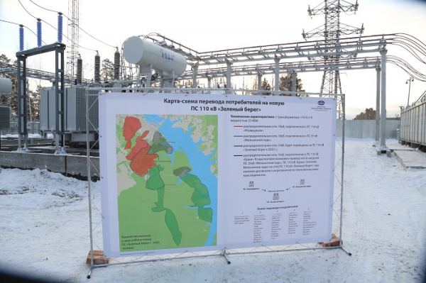  Новую трансформаторную подстанцию «Зелёный берег» запустили в Иркутском районе 